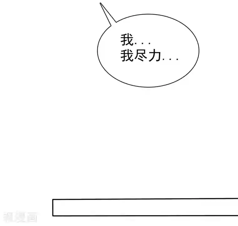 爱情练习生第47话 抓小三要亲自来