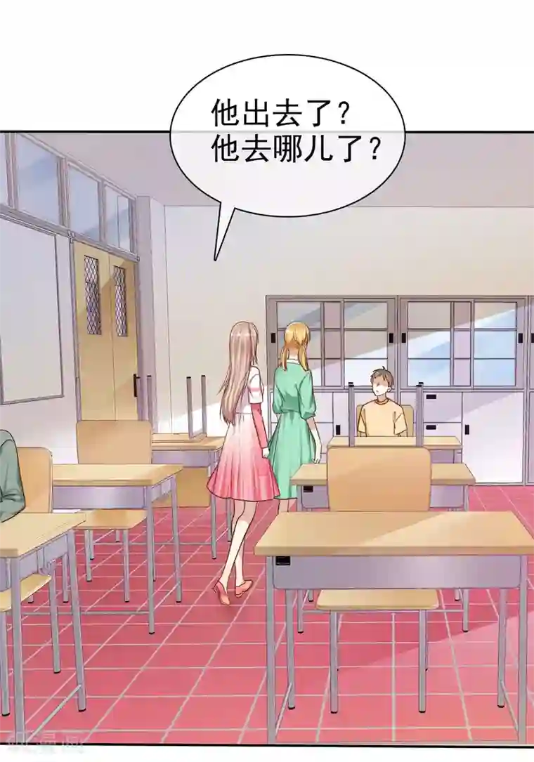 爱情练习生第47话 抓小三要亲自来