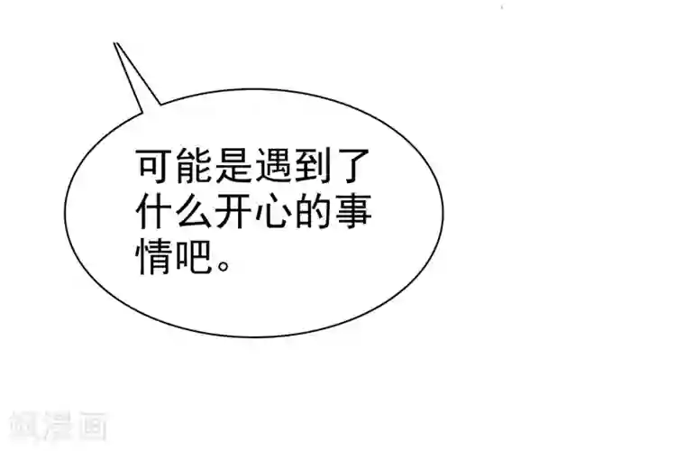 爱情练习生第47话 抓小三要亲自来