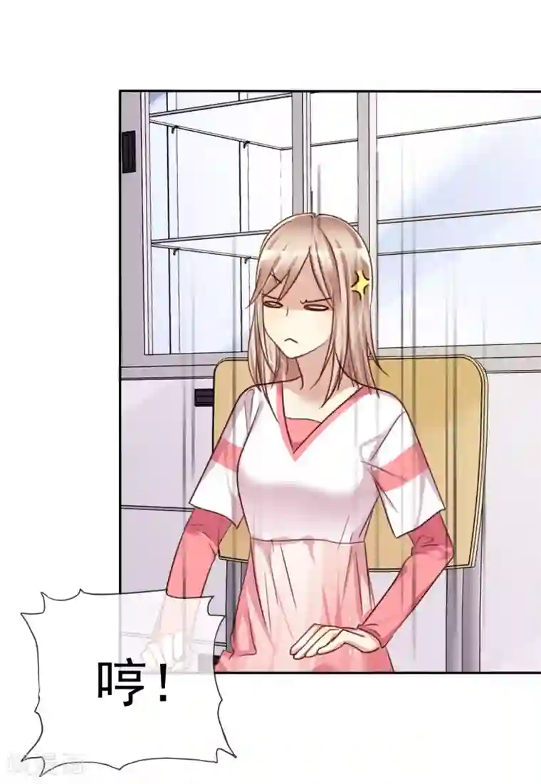 爱情练习生第47话 抓小三要亲自来