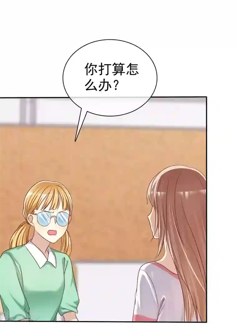 爱情练习生第47话 抓小三要亲自来