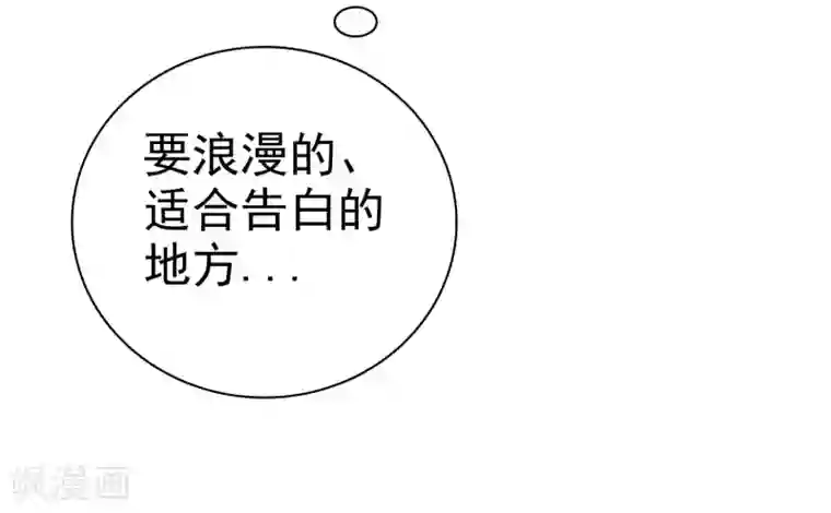 爱情练习生第47话 抓小三要亲自来