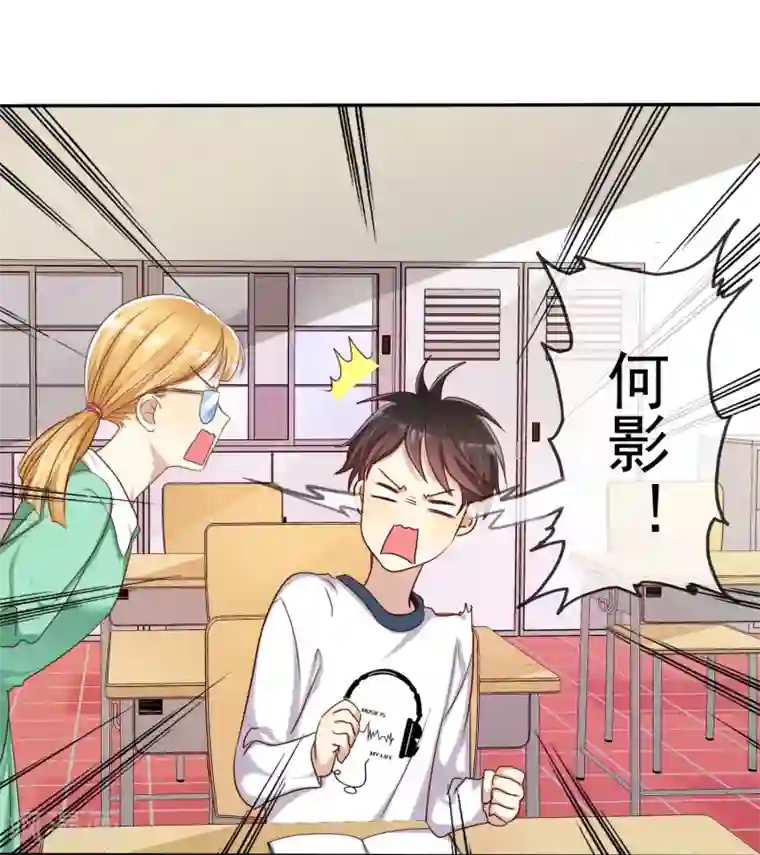 爱情练习生第47话 抓小三要亲自来