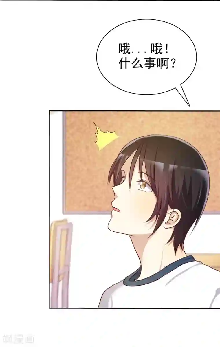 爱情练习生第47话 抓小三要亲自来