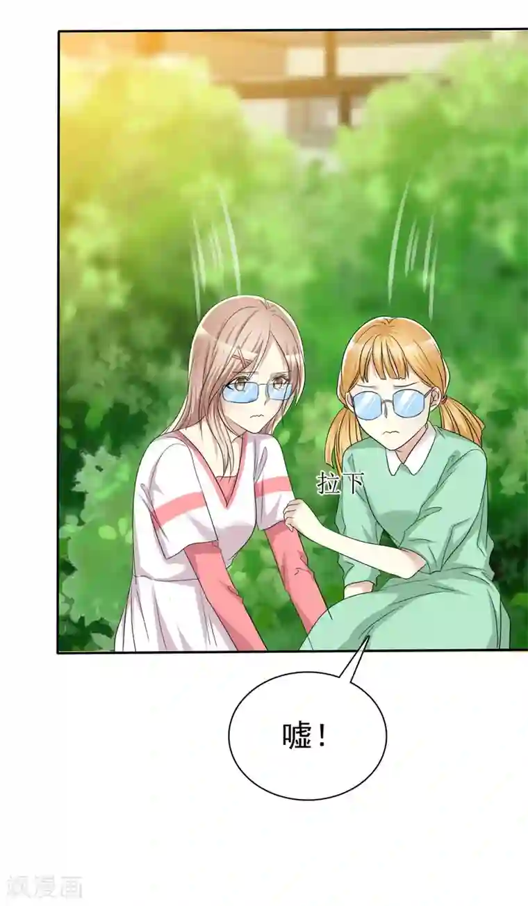 爱情练习生第48话 恋爱是费劲心机的游戏