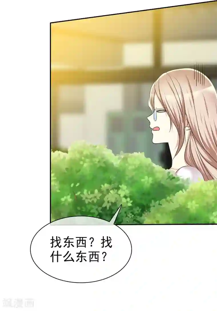 爱情练习生第48话 恋爱是费劲心机的游戏