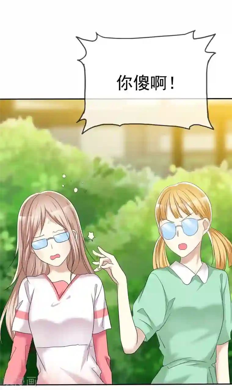 爱情练习生第48话 恋爱是费劲心机的游戏