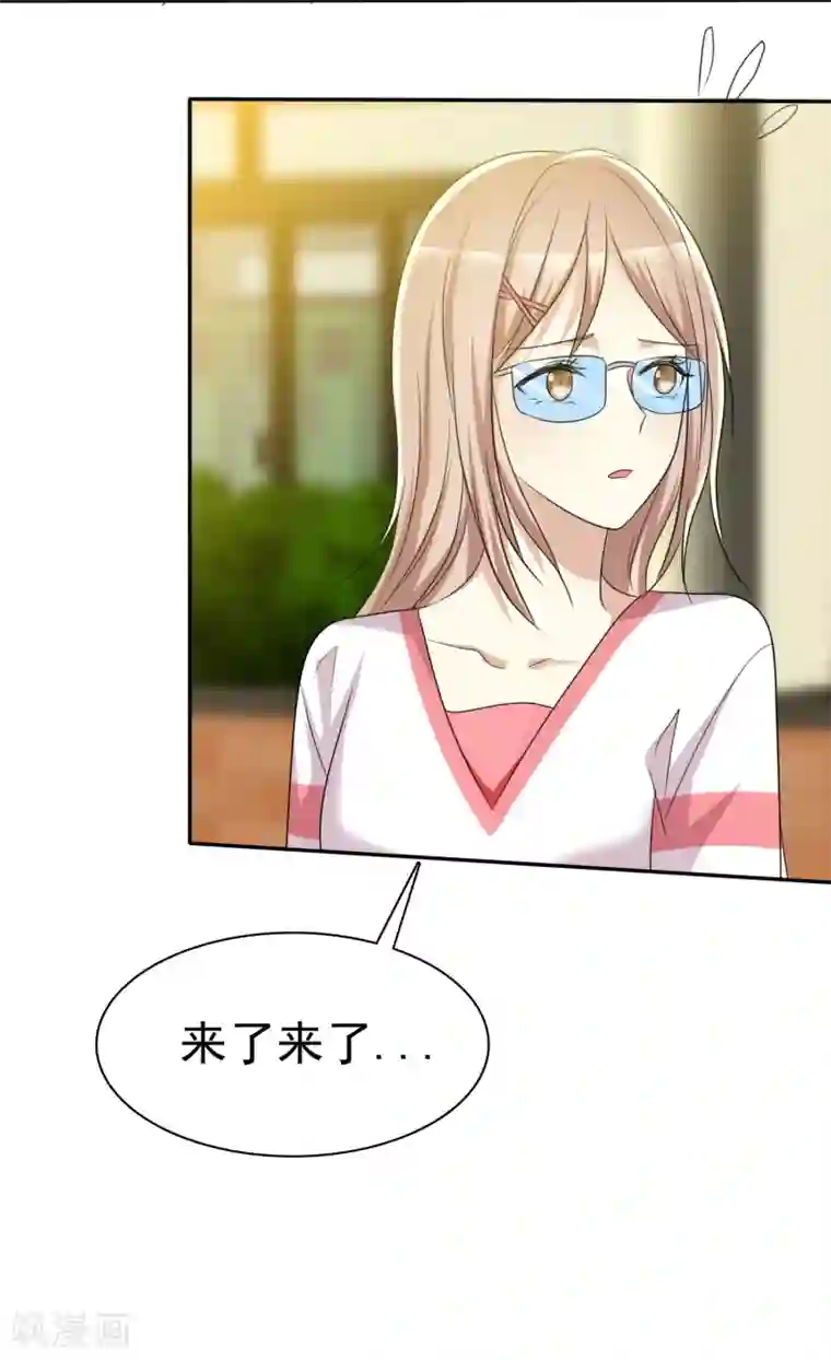 爱情练习生第48话 恋爱是费劲心机的游戏