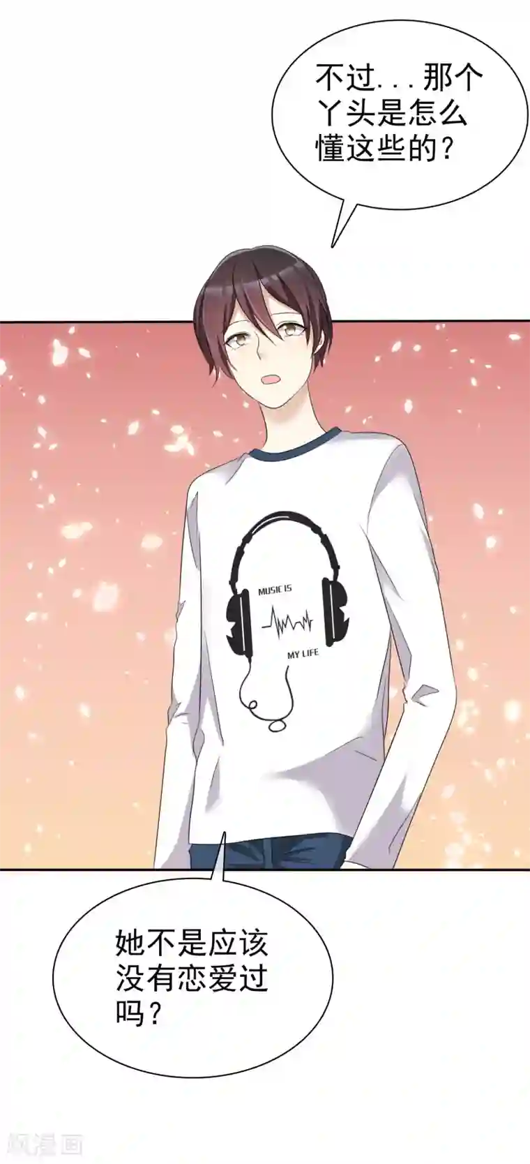 爱情练习生第48话 恋爱是费劲心机的游戏