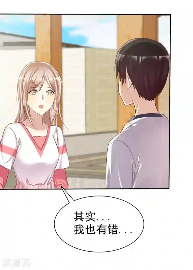 爱情练习生第49话 一起心跳的感觉