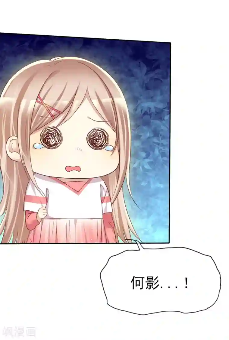 爱情练习生第49话 一起心跳的感觉