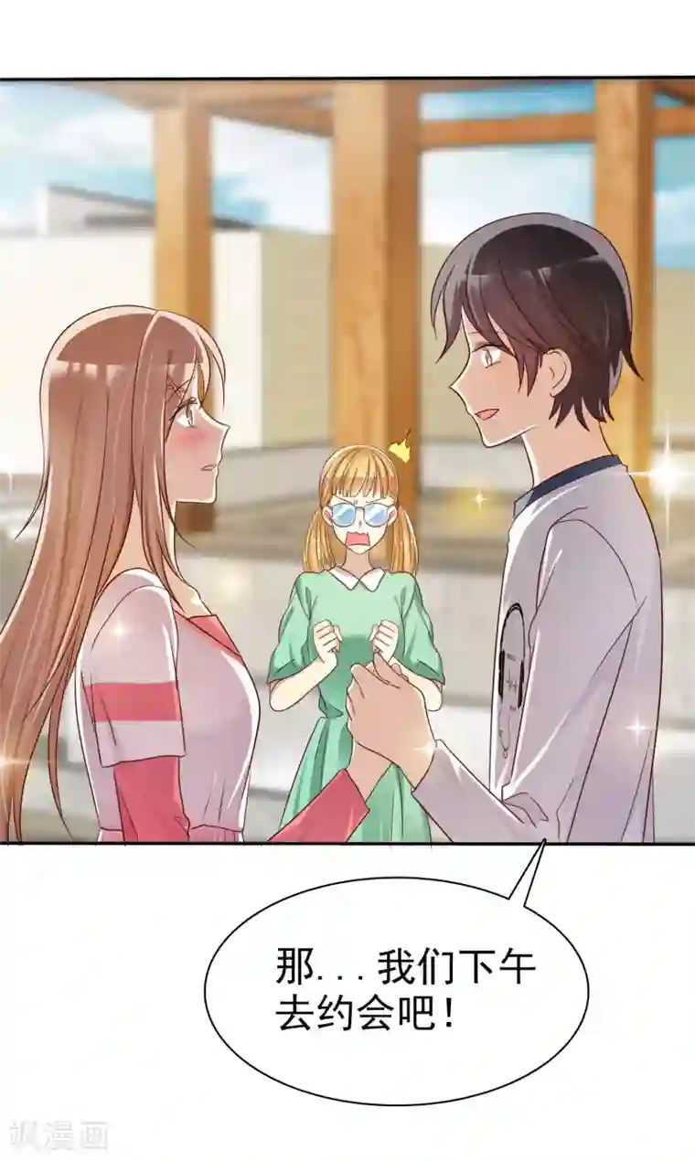 爱情练习生第49话 一起心跳的感觉