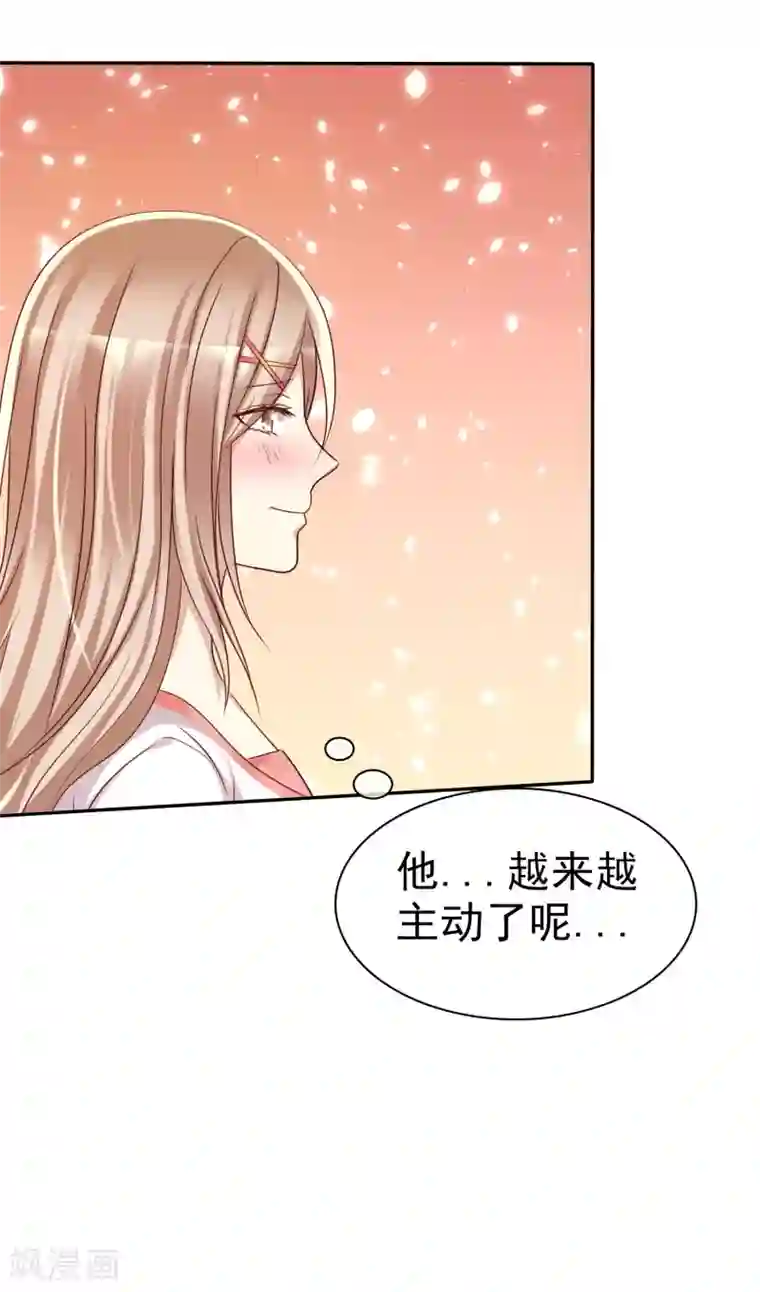 爱情练习生第49话 一起心跳的感觉