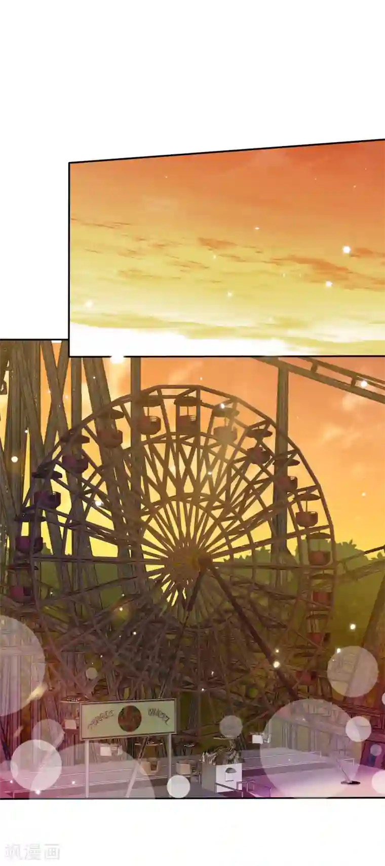 爱情练习生第49话 一起心跳的感觉