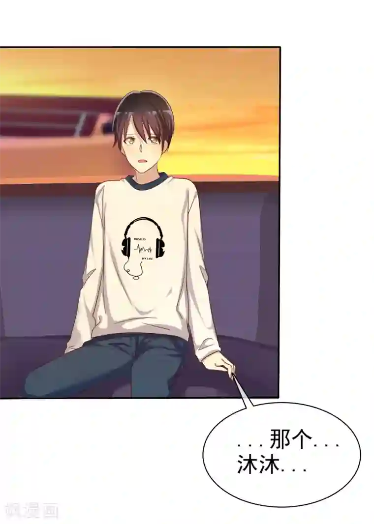 爱情练习生第49话 一起心跳的感觉