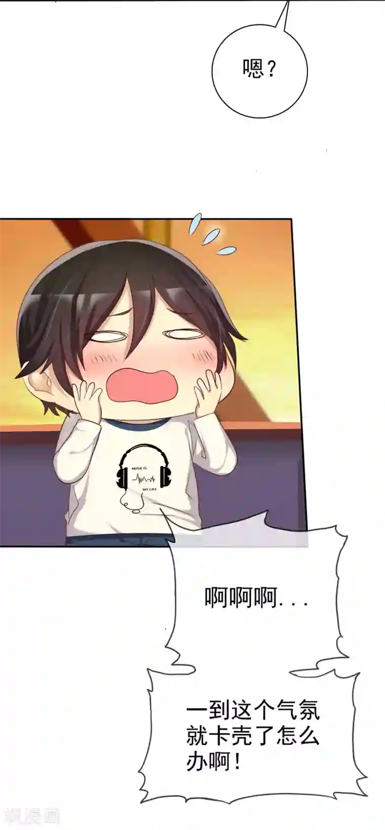 爱情练习生第49话 一起心跳的感觉