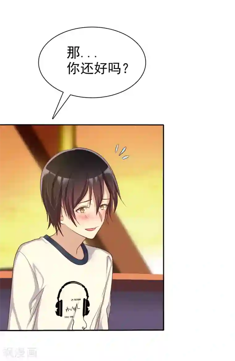 爱情练习生第49话 一起心跳的感觉