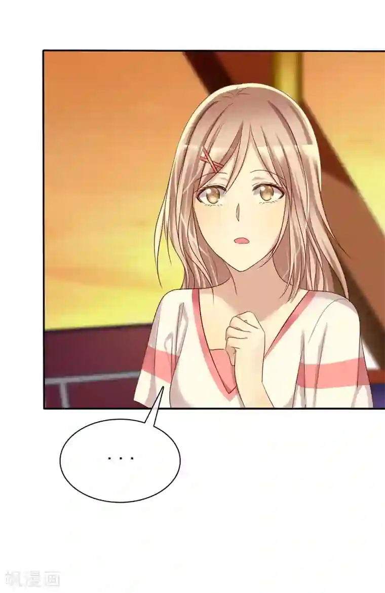 爱情练习生第49话 一起心跳的感觉