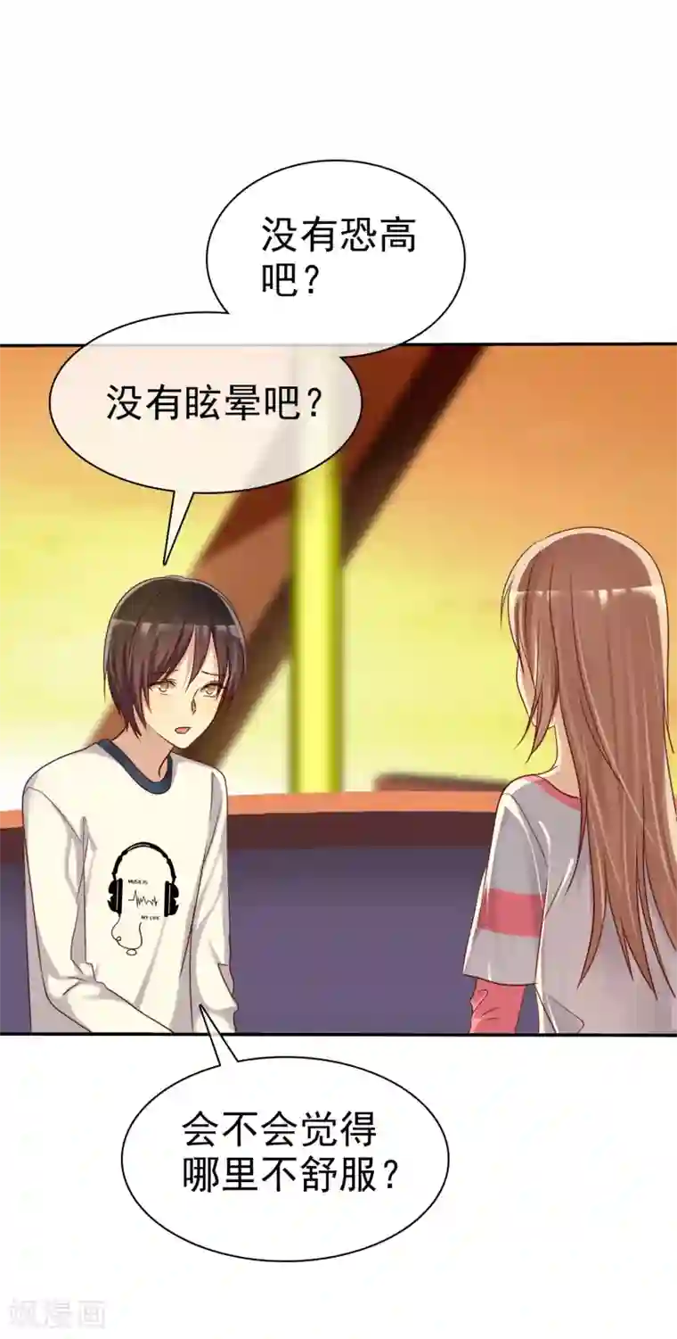 爱情练习生第49话 一起心跳的感觉