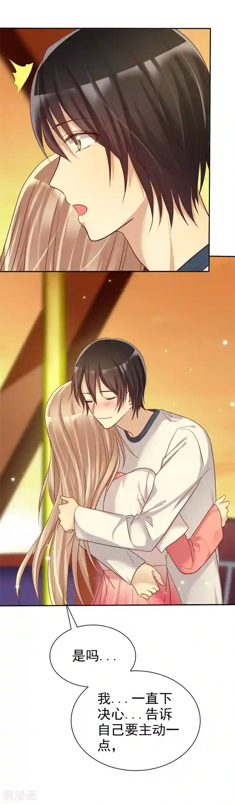 爱情练习生第49话 一起心跳的感觉