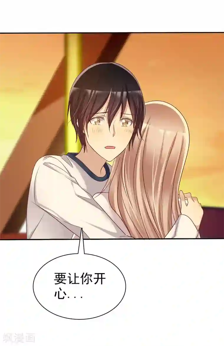 爱情练习生第49话 一起心跳的感觉