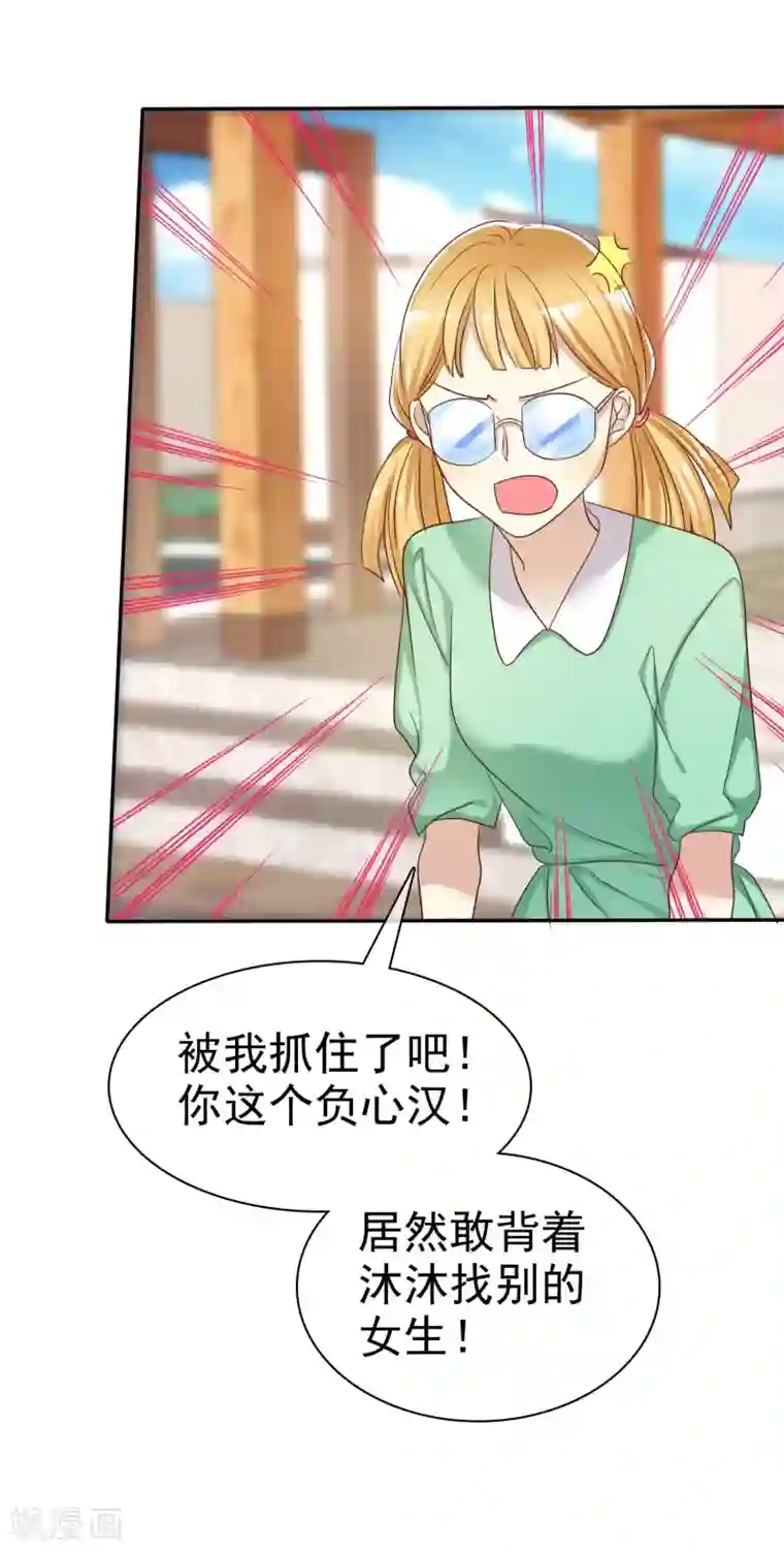 爱情练习生第49话 一起心跳的感觉