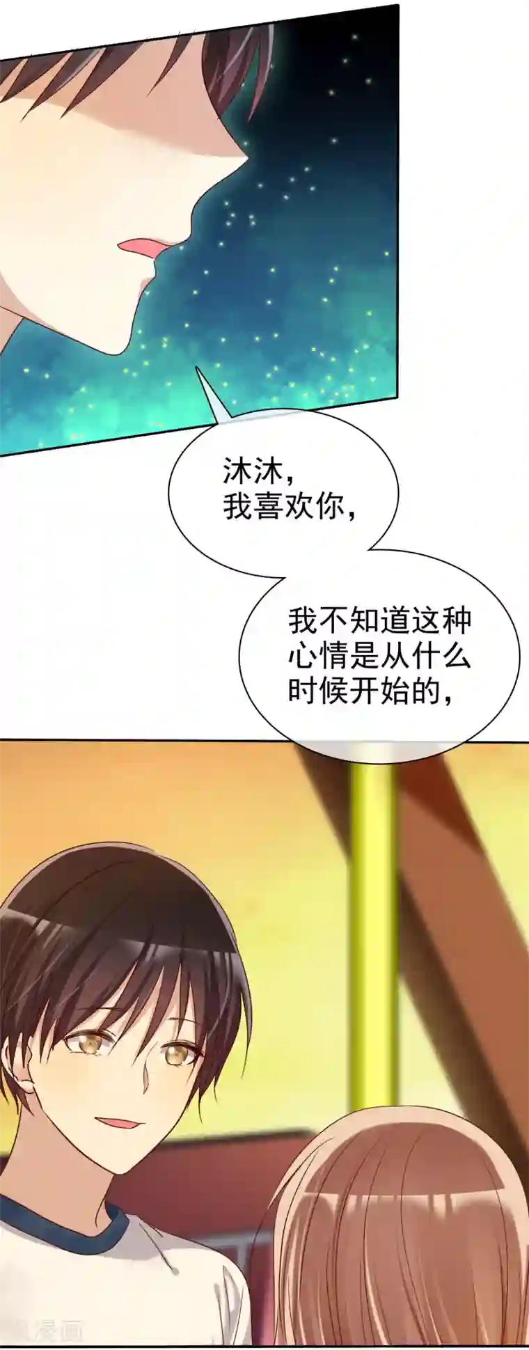 爱情练习生第49话 一起心跳的感觉