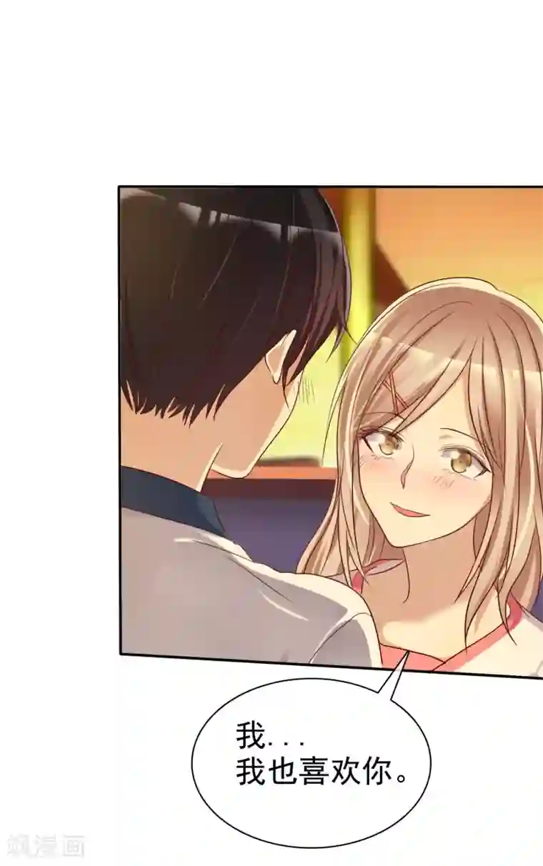 爱情练习生第49话 一起心跳的感觉