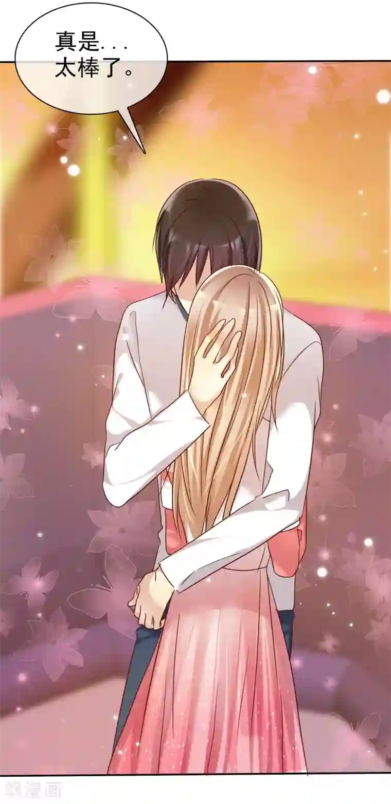 爱情练习生第49话 一起心跳的感觉