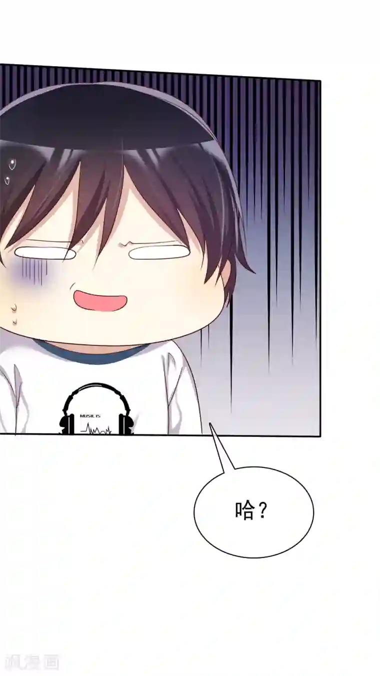 爱情练习生第49话 一起心跳的感觉