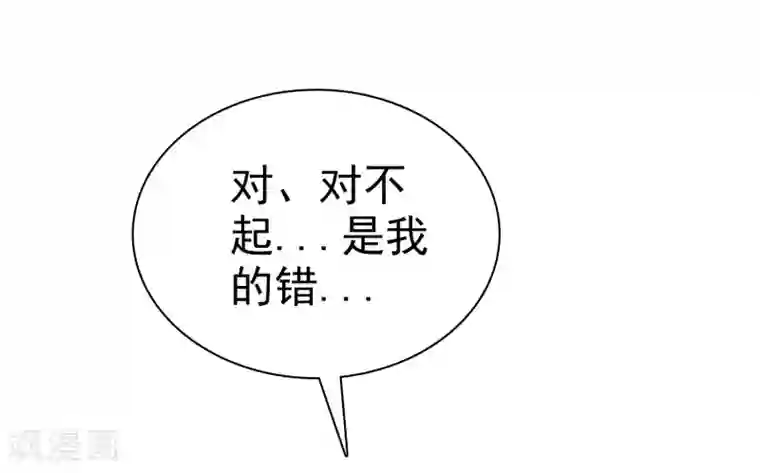 爱情练习生第49话 一起心跳的感觉