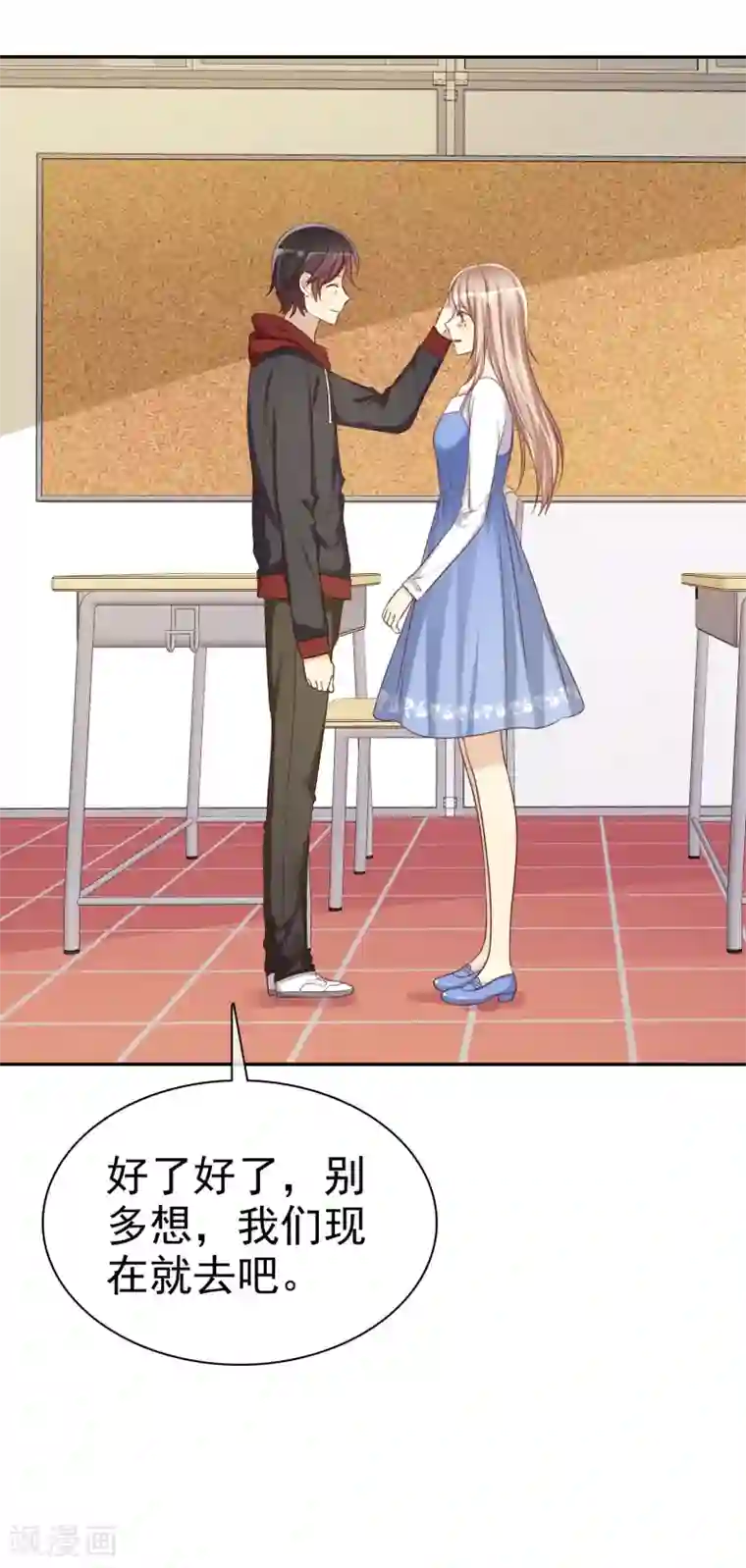 爱情练习生第50话 考前综合征