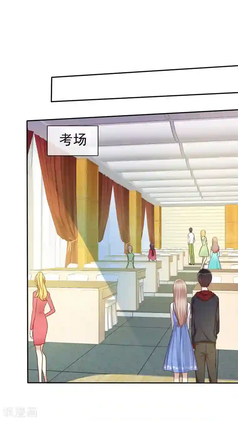 爱情练习生第50话 考前综合征