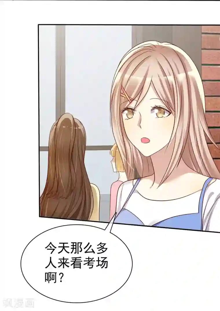 爱情练习生第50话 考前综合征