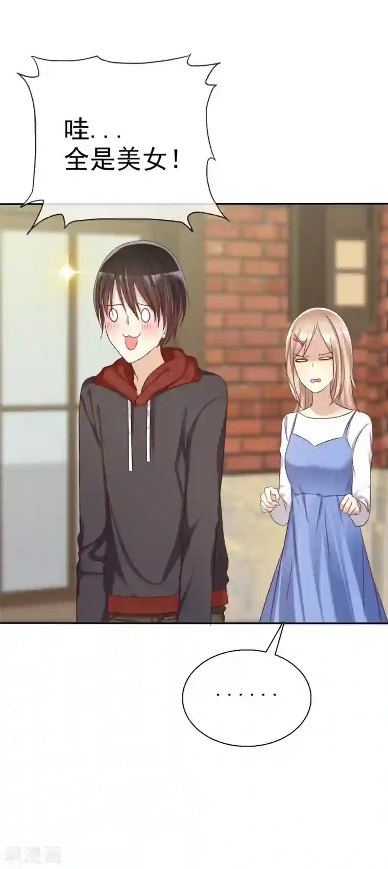 爱情练习生第50话 考前综合征