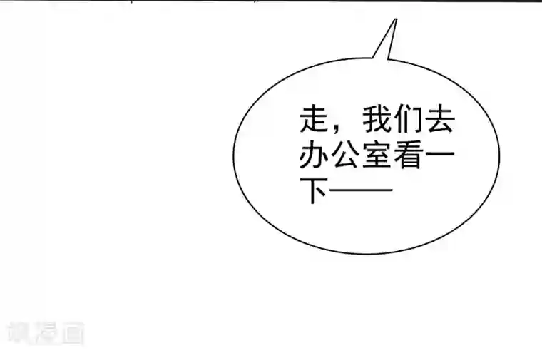 爱情练习生第50话 考前综合征