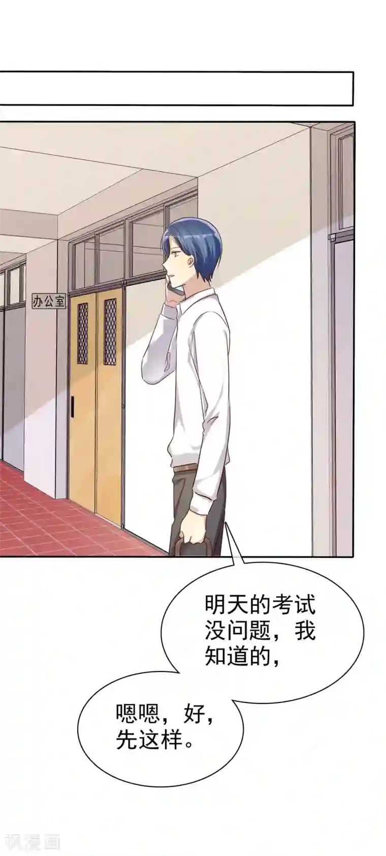 爱情练习生第50话 考前综合征