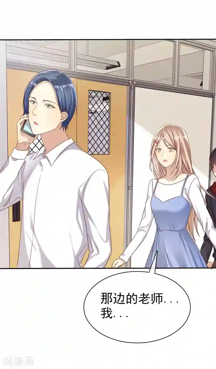 爱情练习生第50话 考前综合征