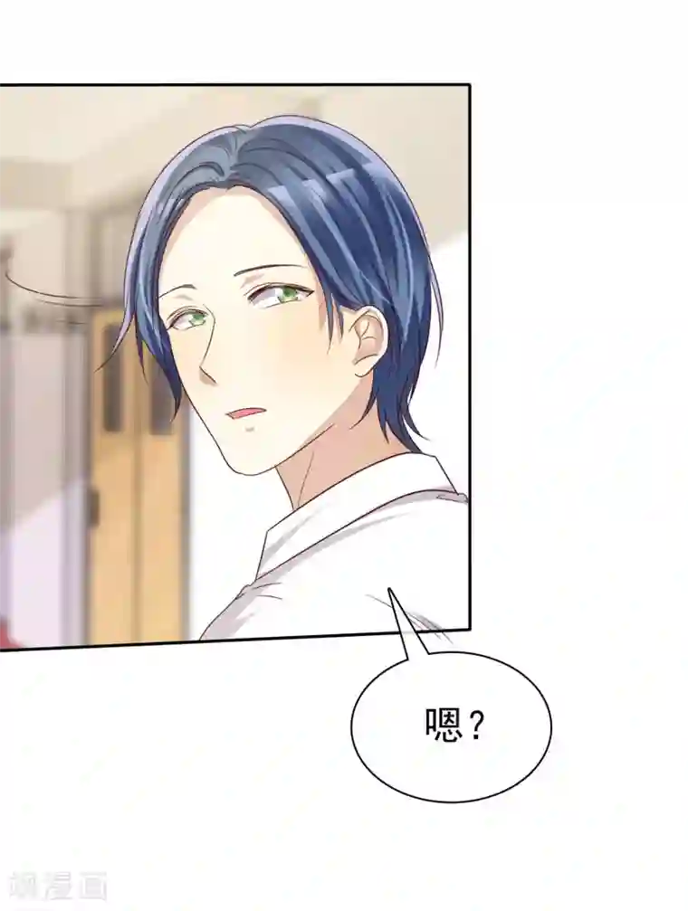 爱情练习生第50话 考前综合征