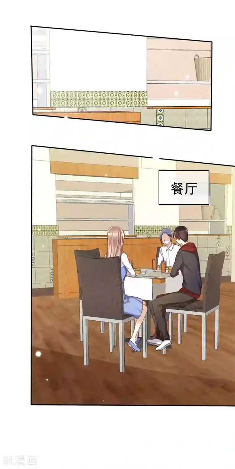 爱情练习生第50话 考前综合征