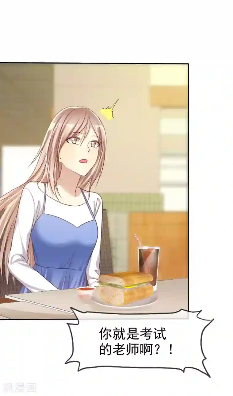 爱情练习生第50话 考前综合征