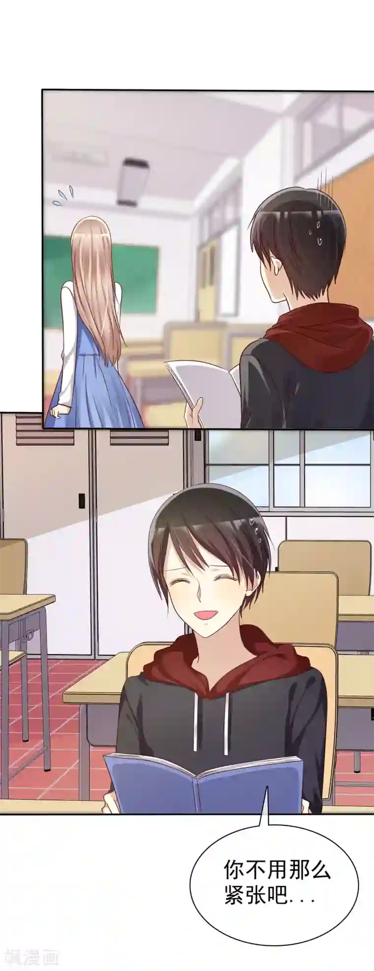 爱情练习生第50话 考前综合征