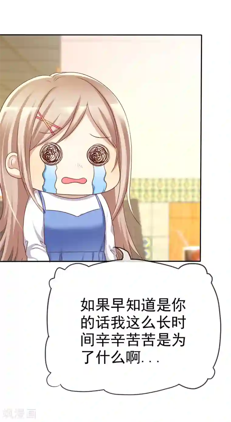 爱情练习生第50话 考前综合征