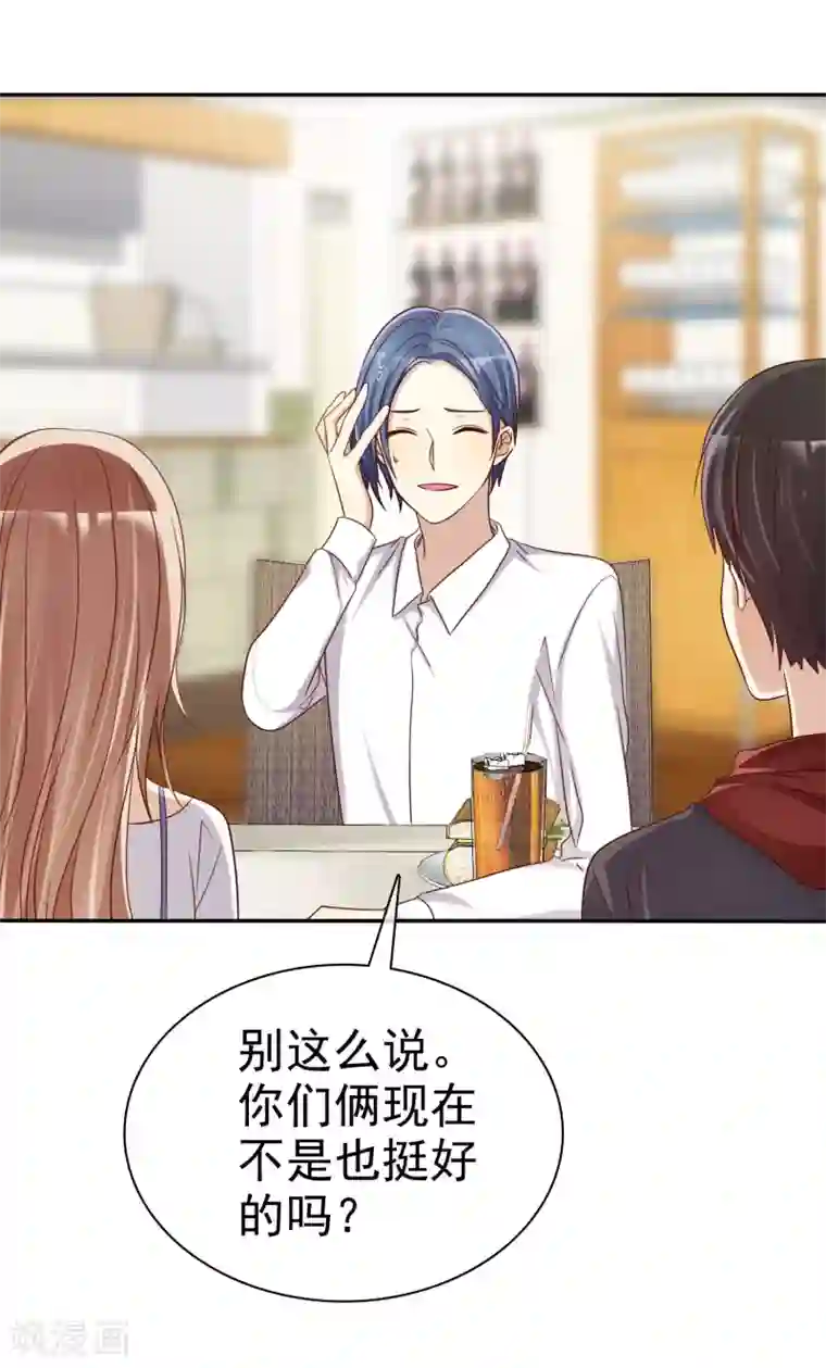 爱情练习生第50话 考前综合征