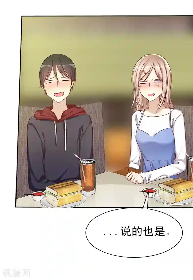 爱情练习生第50话 考前综合征