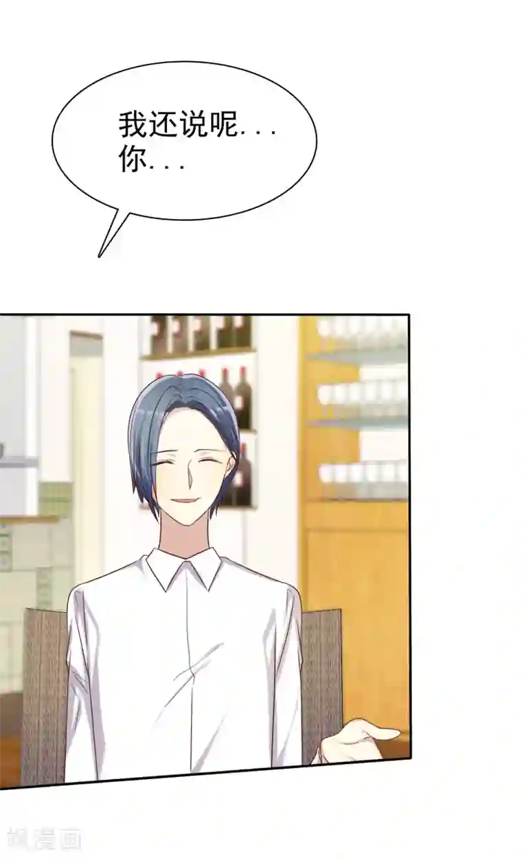 爱情练习生第50话 考前综合征