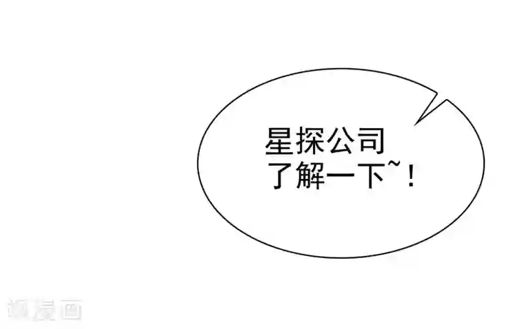 爱情练习生第50话 考前综合征