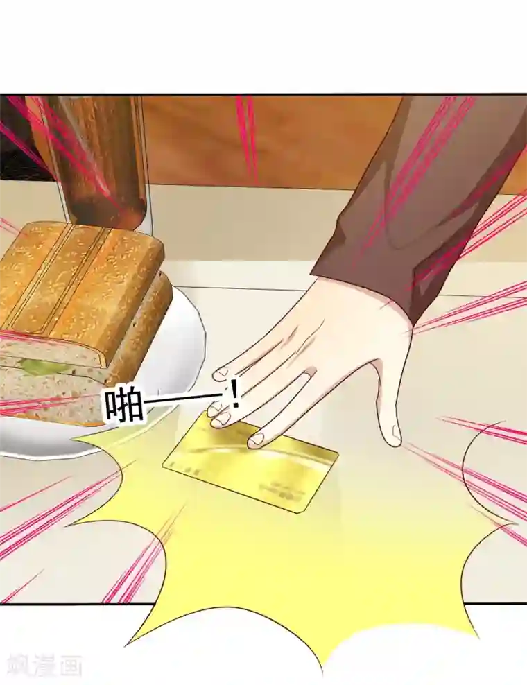 爱情练习生第50话 考前综合征