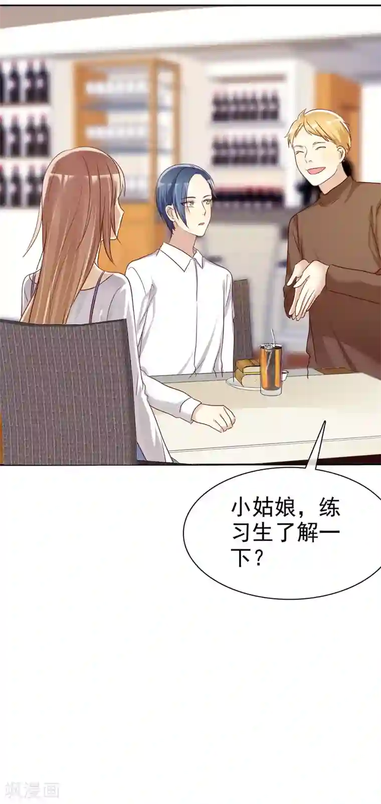 爱情练习生第50话 考前综合征