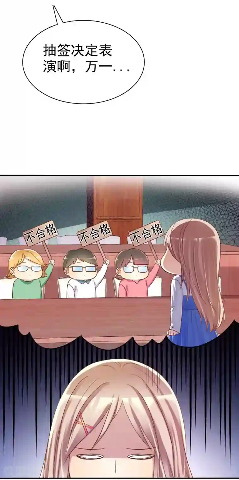 爱情练习生第50话 考前综合征